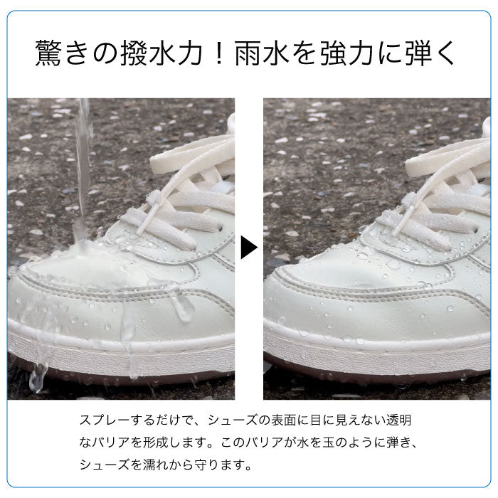 WATER PROOFER