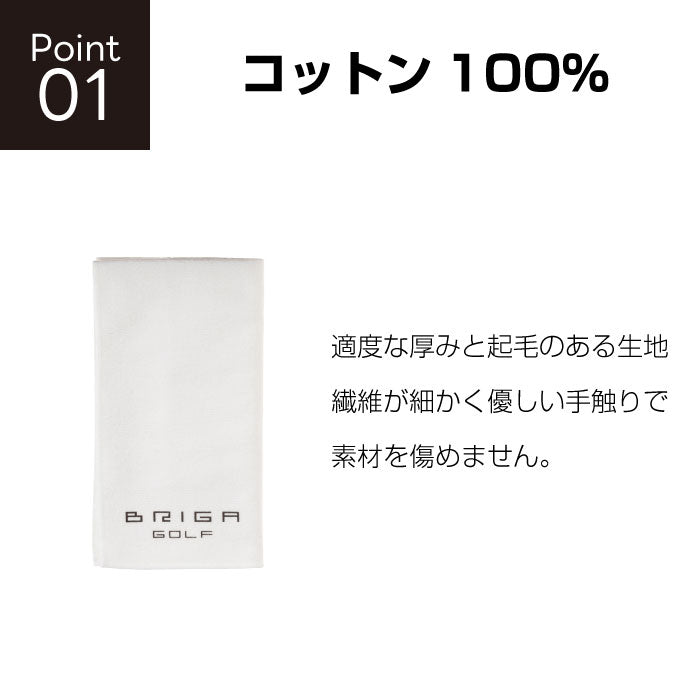 ポイント1コットン100%