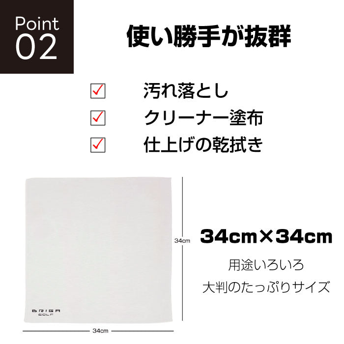 ポイント2使い勝手が抜群