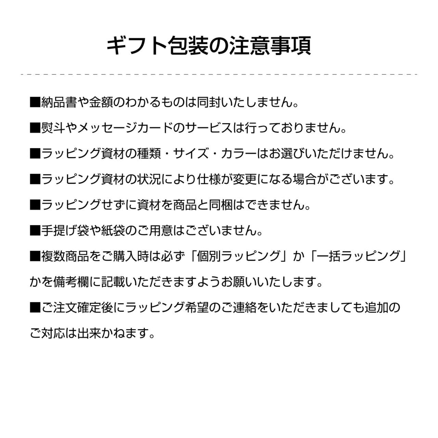 コンプリートセット | BRIGAGOLF COMPLETE SET