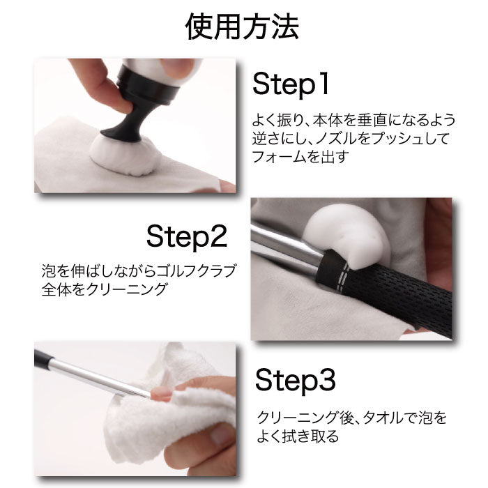CLUB CLEANER & SANITIZER