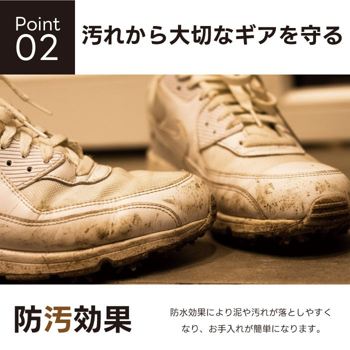 WATER PROOFER