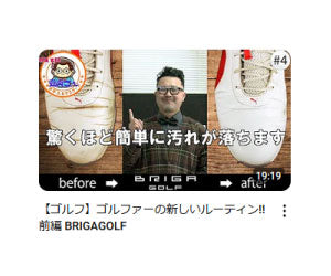 【教えて!!安楽さん】 ゴルファーの新しいルーティーン!!前編