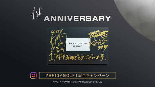 BRIGAGOLF 1周年企画「Instagram投稿キャンペーン」