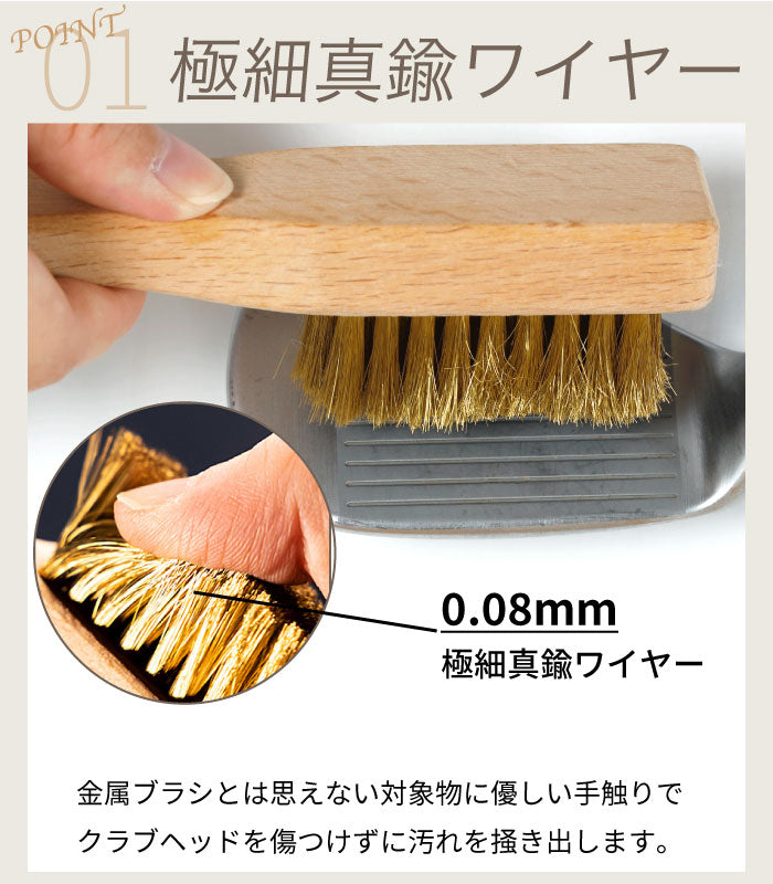 BRIGAGOLF CLUB FACE BRUSH