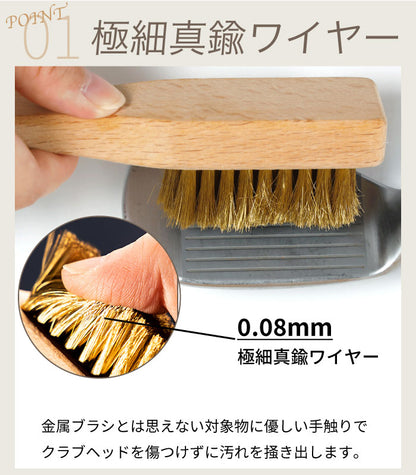 BRIGAGOLF CLUB FACE BRUSH