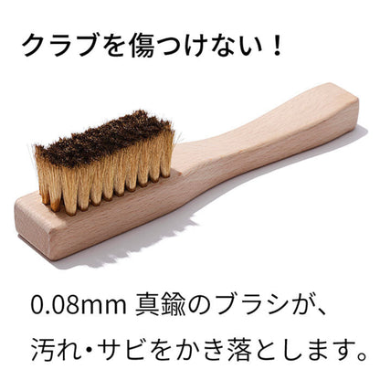 クラブフェースブラシ | BRIGAGOLF CLUB FACE BRUSH