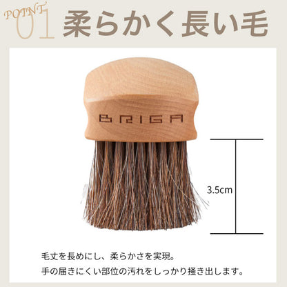 馬毛ブラシ | BRIGAGOLF HORSE HAIR BRUSH