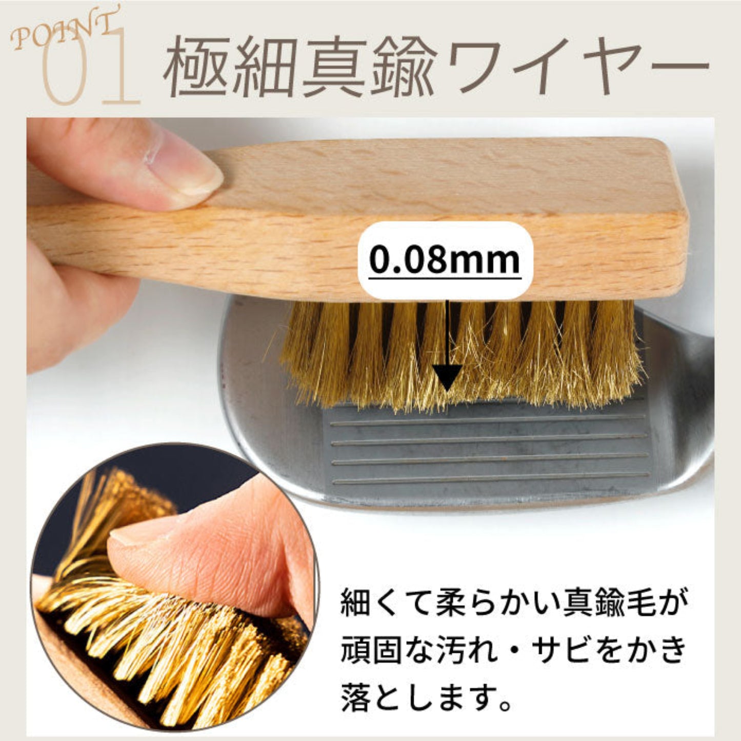 クラブフェースブラシ | BRIGAGOLF CLUB FACE BRUSH