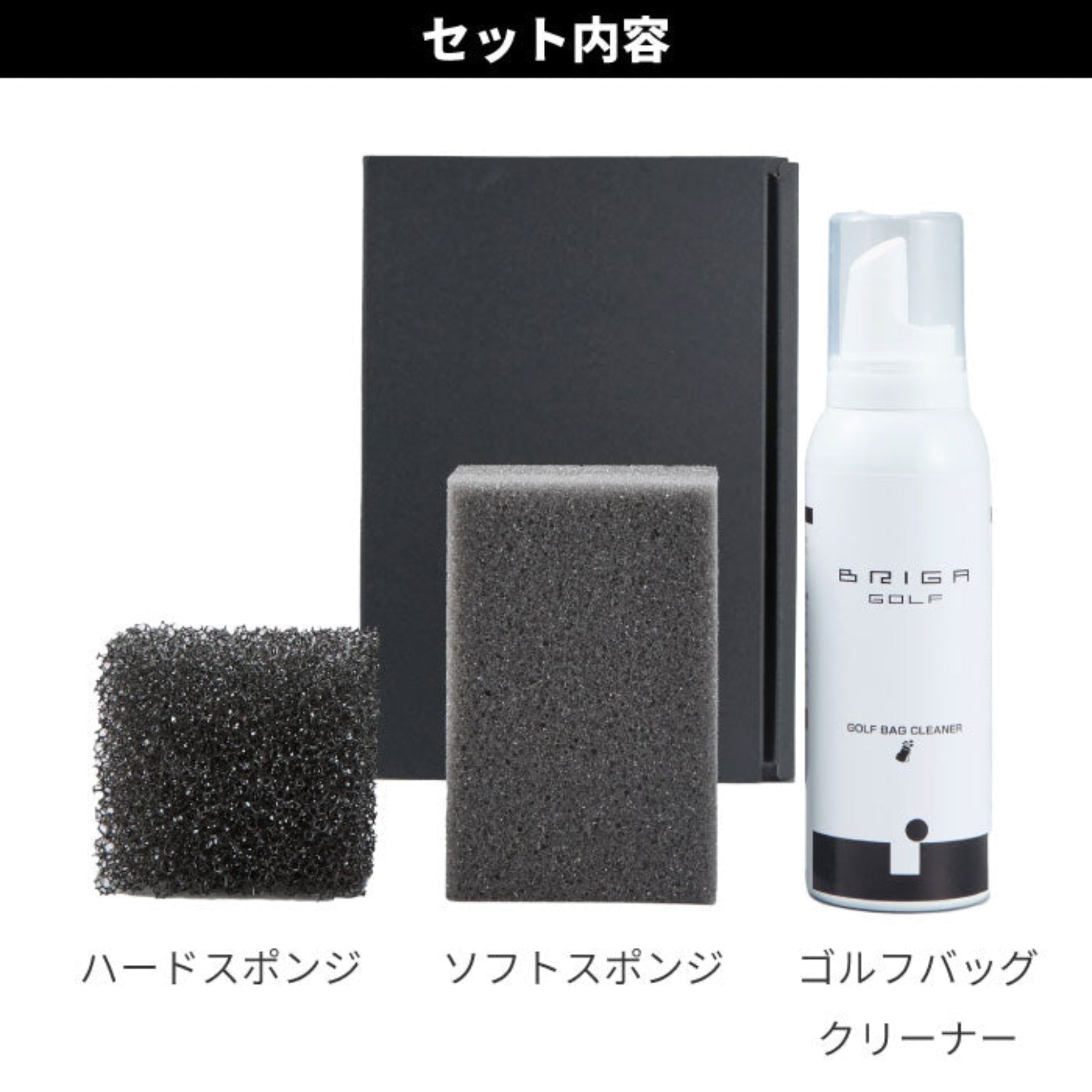 商品 – BRIGAGOLF