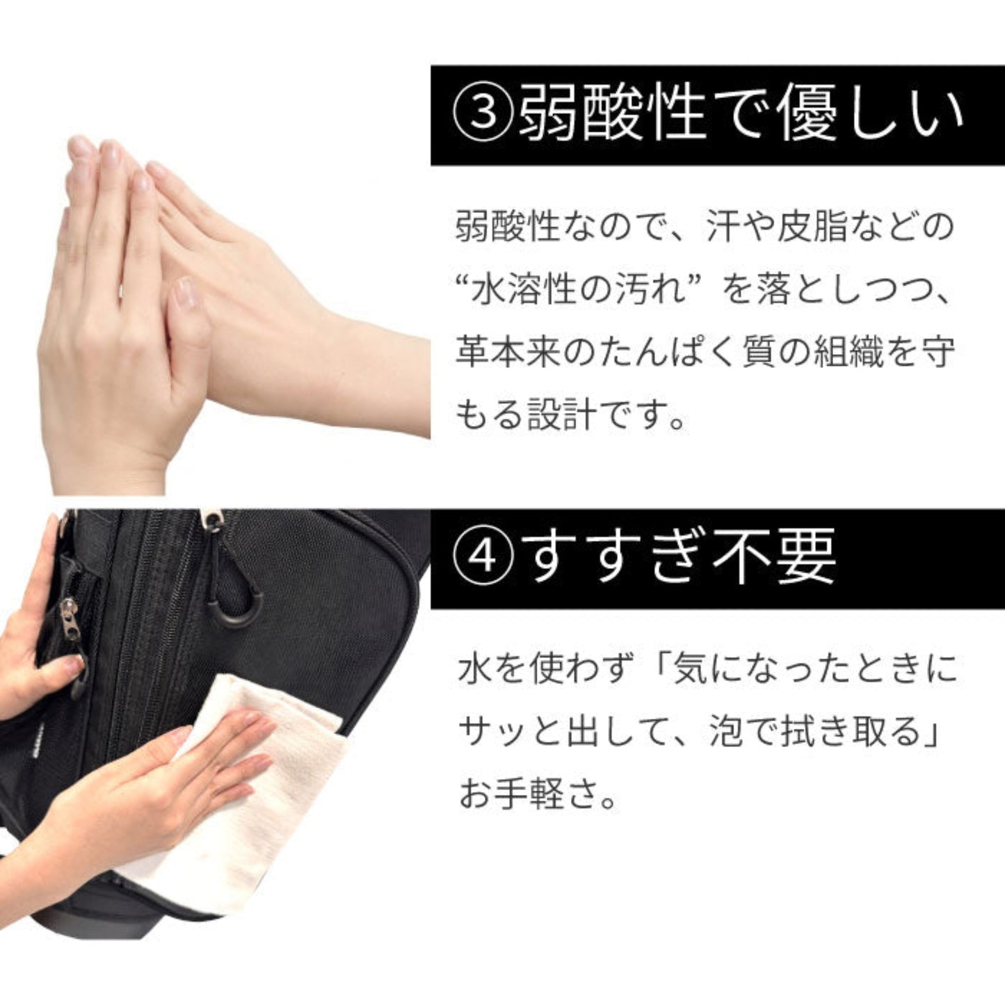 バッグクリーニングセット | BAG CLEANING SET
