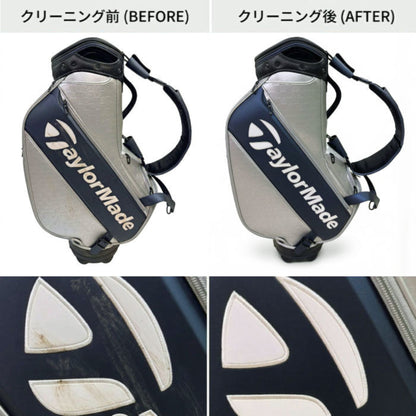 バッグクリーニングセット | BAG CLEANING SET