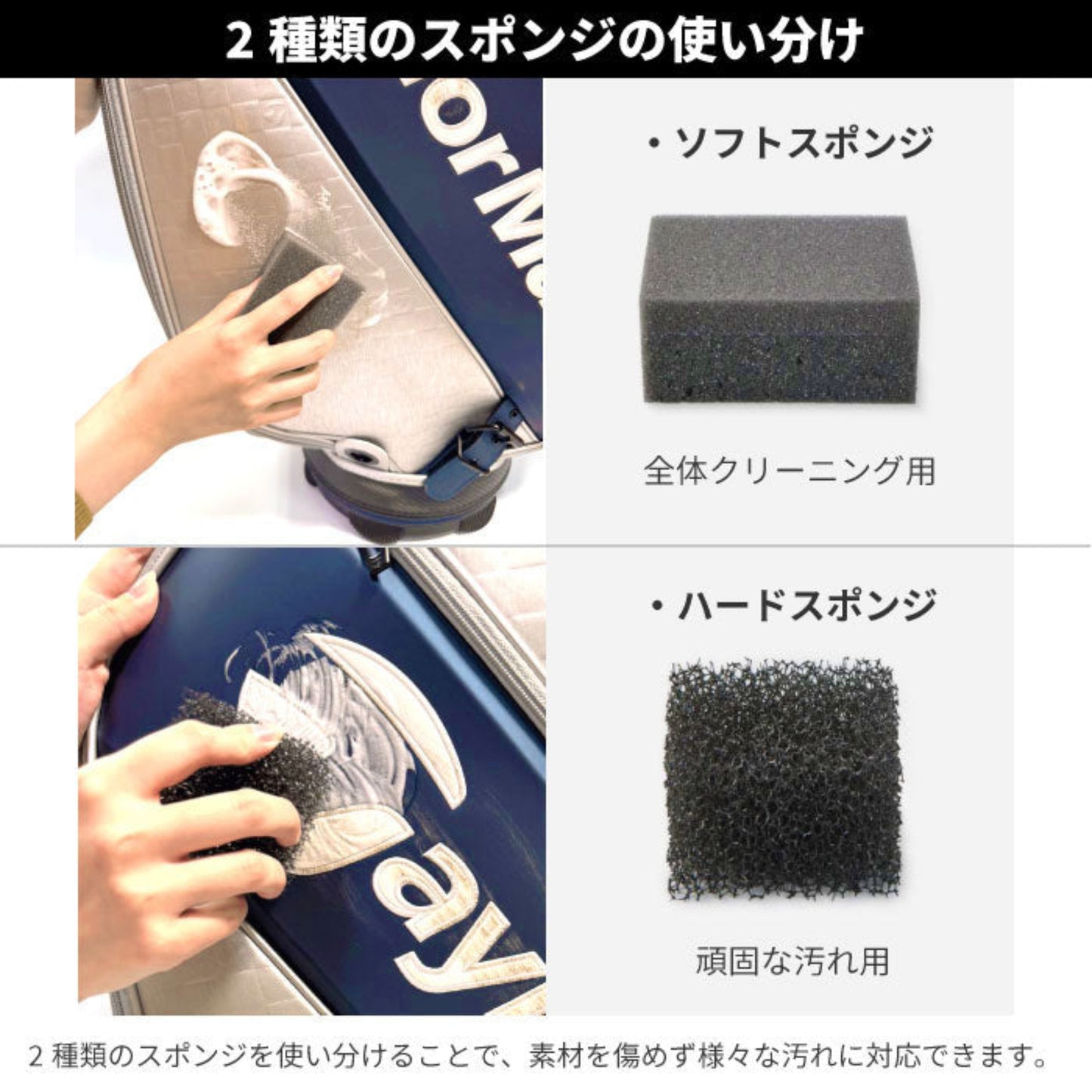 バッグクリーニングセット | BAG CLEANING SET