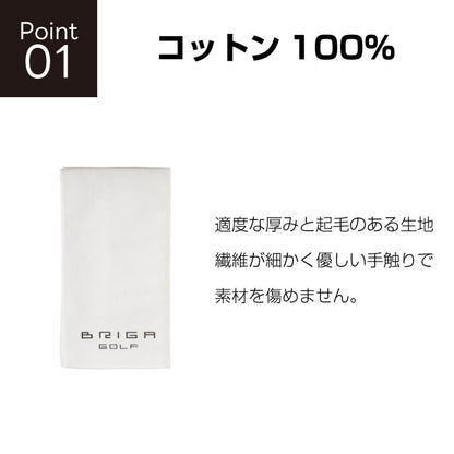 ポイント１コットン１００％