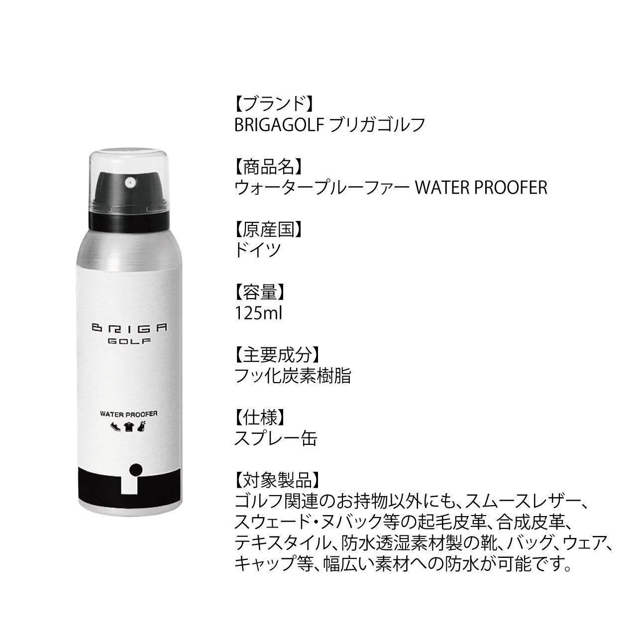 【シスコノベルティ】コンバトラーV 布製巾着 Prime-Over Schonherr Balmachan Coat