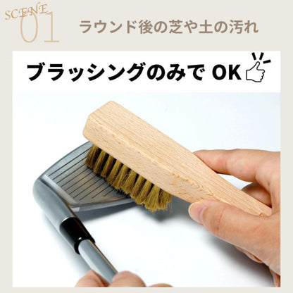 クラブフェースブラシ | BRIGAGOLF CLUB FACE BRUSH