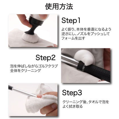 CLUB CLEANER & SANITIZER　