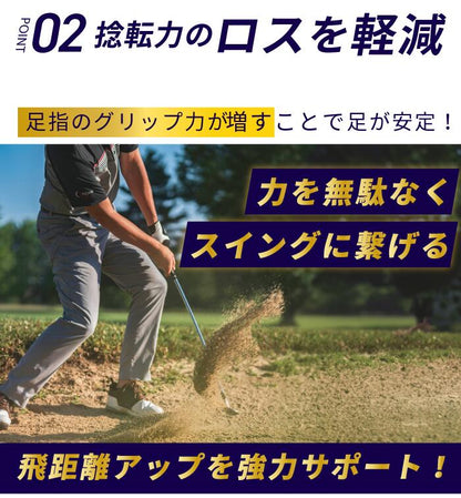 フォームサポートインソール