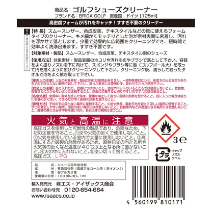 SHOES CLEANER